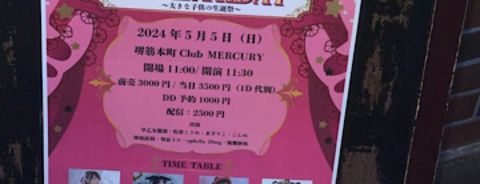club MERCURY is one of Osaka.