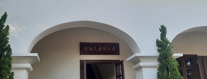 Ping Shan Tang Clan Gallery is one of Hong Kong Museums.