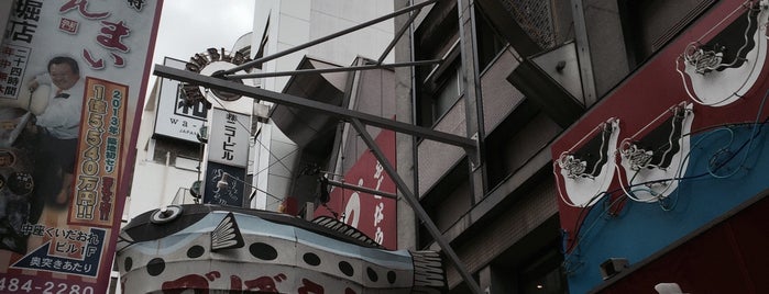 づぼらや 道頓堀店 is one of Osaka-Japan.