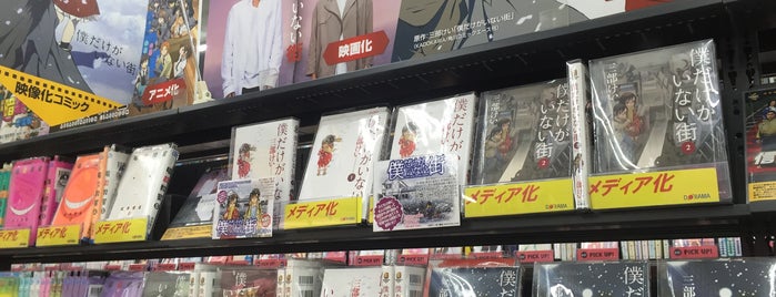 DORAMA 大南店 is one of 「CDショップ」をピックアップ！.