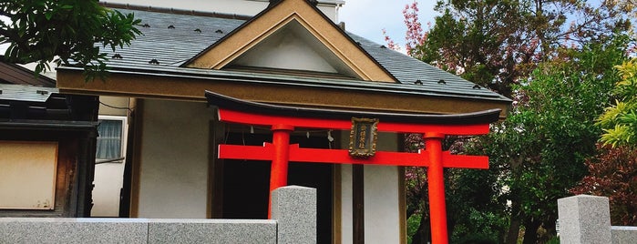 幸稲荷社 is one of 川崎の行ってみたい神社.