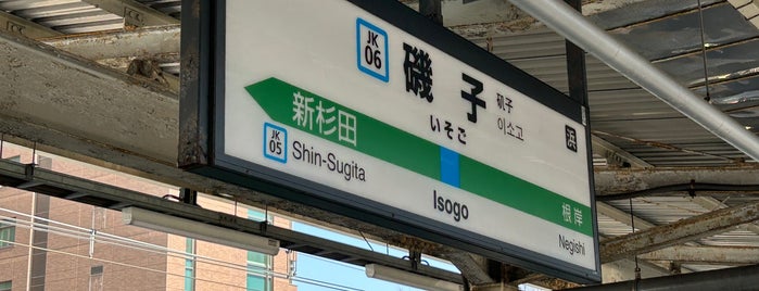 Isogo Station is one of 遠くの駅.