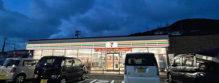 セブンイレブン 西海大瀬戸町店 is one of Minami : понравившиеся места.