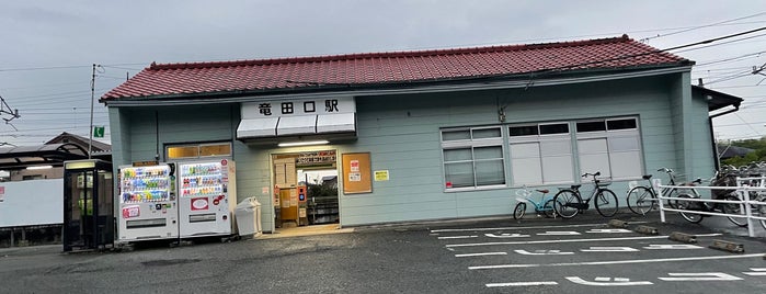 Tatsuda-guchi Station is one of 豊肥本線.