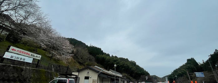 道の駅 たちばな is one of 道路/道の駅/他道路施設.