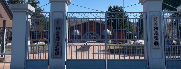 Abashiri Prison Museum is one of 史跡等.