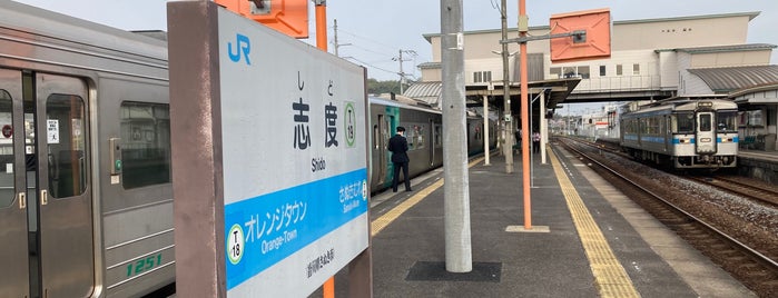 Shido Station is one of JR.
