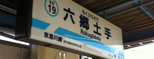 Rokugōdote Station (KK19) is one of 京急本線(Keikyū Main Line).