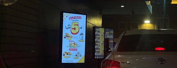 McDonald's is one of McDonald's Arabia Restaurants.