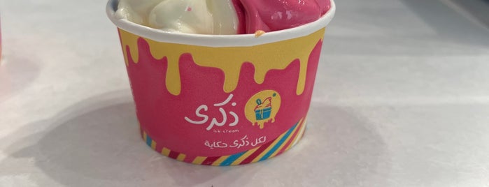 آيسكريم ذكرى is one of ice cream(?).