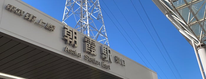 Asaka Station (TJ12) is one of 東武東上線.