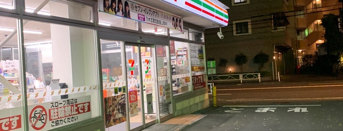 セブンイレブン 府中緑町2丁目店 is one of コンビニその３.