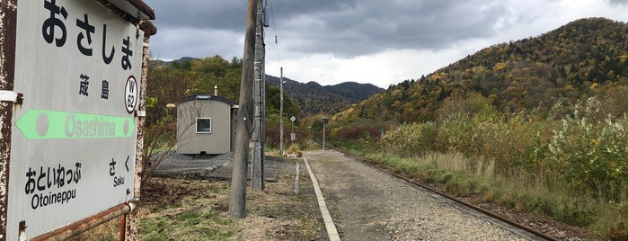 Osashima Station is one of JR 홋카이도역 (JR 北海道地方の駅).