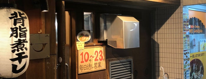 麺工 豊潤亭 is one of WATCHMEN TOKYO WEST.