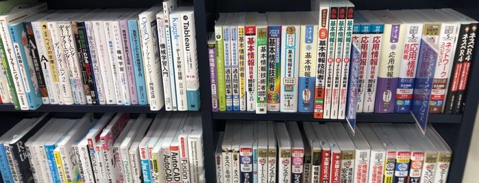 Books Keibundo is one of いつもの.