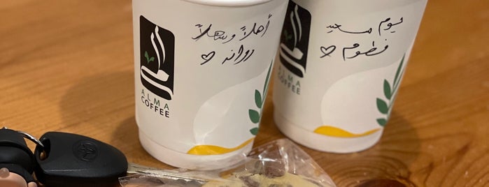 Alma Speciality Coffee is one of Alahsa.