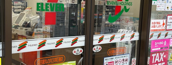 7-Eleven is one of 丸の内.