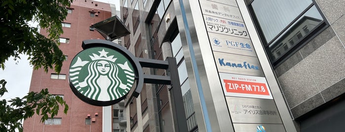 Starbucks is one of 名古屋.