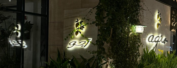 Agio is one of Riyadh (Restaurants) 🇸🇦.