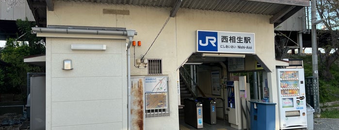 Nishi-Aioi Station is one of 岡山エリアの鉄道駅.