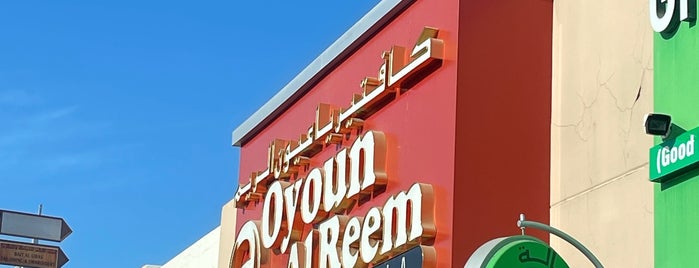 Oyoun Al Reem Cafteria is one of Dubai.