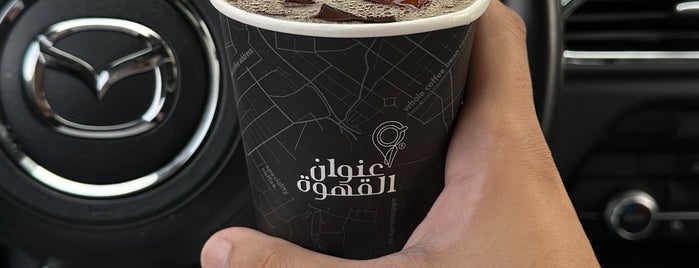 ‏Address Cafe is one of Riyadh Café’s & Restaurants.