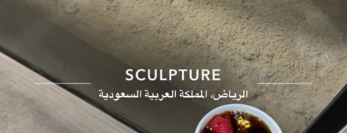 Sculpture Café is one of Riyadh.