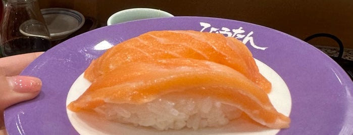Hyotan-zushi is one of Japan.