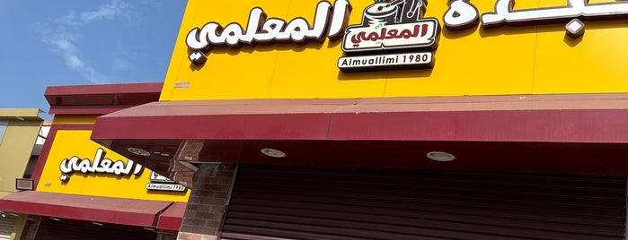 مطاعم المعلمي للكبدة البلدي is one of فطور جدة.