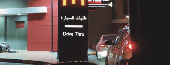 McDonald's is one of McDonald's Arabia's Saved Places.