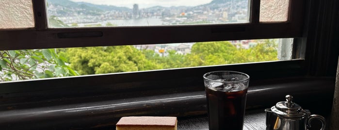 自由亭喫茶室 is one of よかとこ.