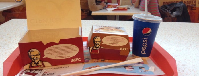 KFC is one of Мной добавлено.