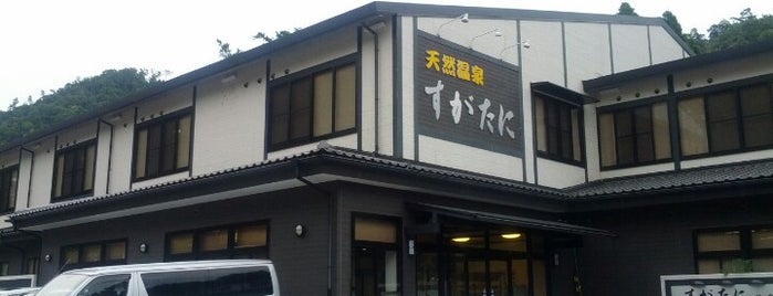 須賀谷温泉 is one of 日帰り温泉.