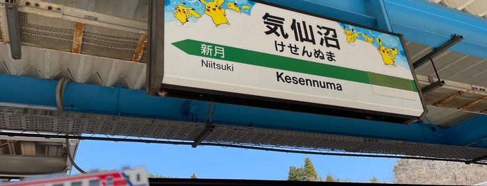 Kesennuma Station is one of 気仙沼線.