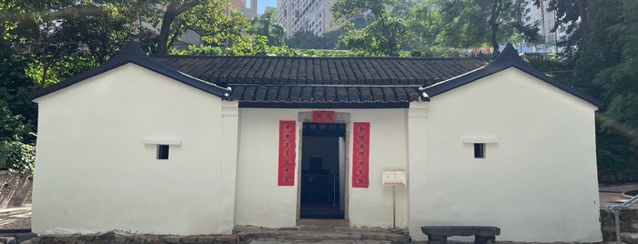 Law Uk Folk Museum is one of Hong Kong Heritage.