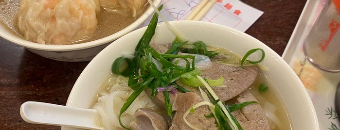 Sam Tor Noodle is one of Hong Kong.