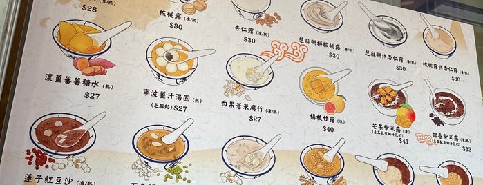 Kai Kai Dessert is one of Eats: Hong Kong (香港美食）.