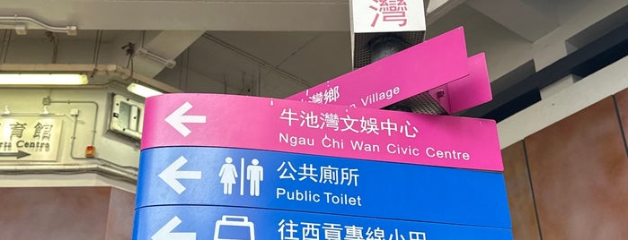 Ngau Chi Wan Market Bus Stop is one of 香港 巴士 2.