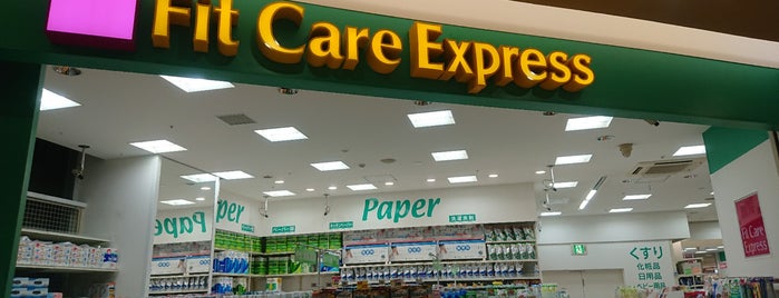 Fit Care Express is one of ドラッグストア・ディスカウントストア3.