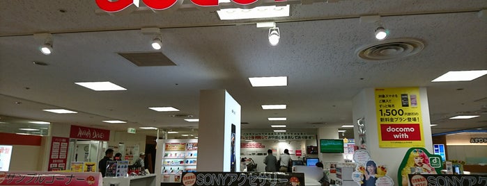 ドコモショップ 日吉東急店 is one of ドコモショップ.
