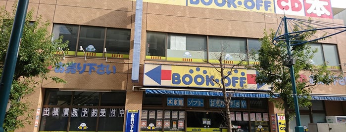 BOOKOFF is one of リサイクル.