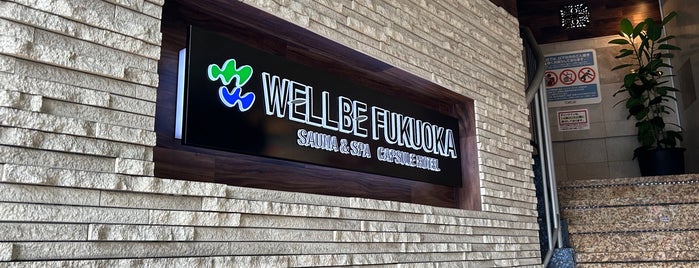 Wellbee Fukuoka is one of 整うサウナ～西～.