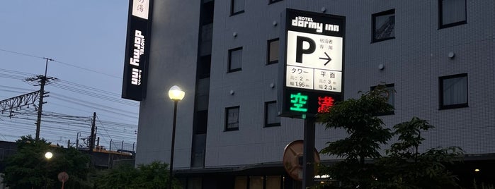 ドーミーイン三島 is one of 泊まったホテル.