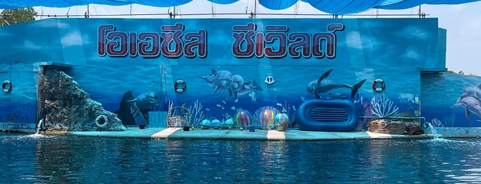 Oasis Sea World is one of Chanthaburi (จันทบุรี).