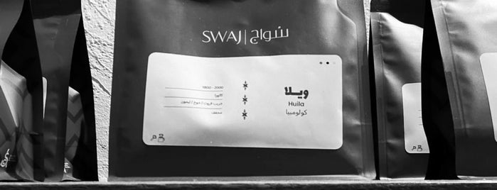 SWAJ Coffee Roasters is one of الخبر.