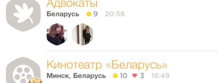 Безобразово is one of Posti che sono piaciuti a Ruslan.