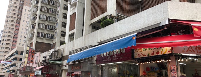 Grandeur Shopping Arcade is one of Hong Kong.