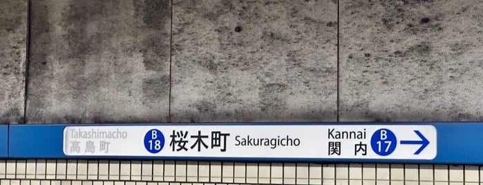 Subway Sakuragicho Station is one of 48_2017.