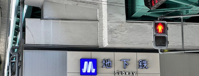 西中島南方駅 (M14) is one of Station.