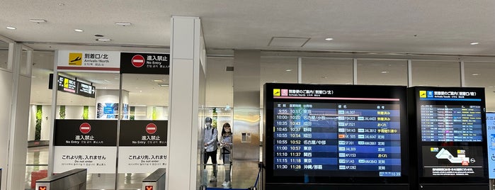 North Arrivals is one of 空港のスポット.